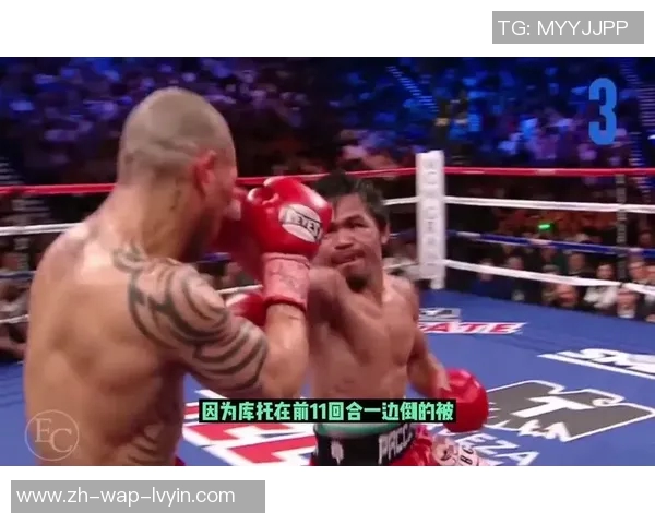 库托与帕奎奥巅峰对决谁能在拳坛书写新的传奇篇章